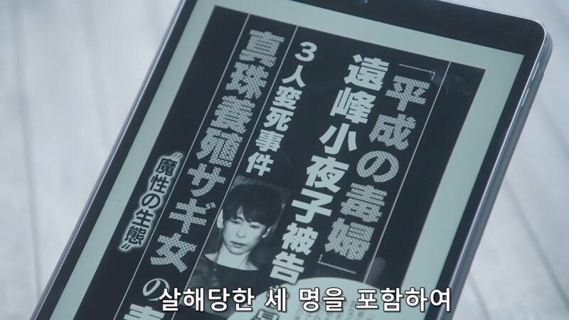 남자를 세 명이나 잡아먹은 독사같은 여자도 참을 수 없었던 상황_11.jpg