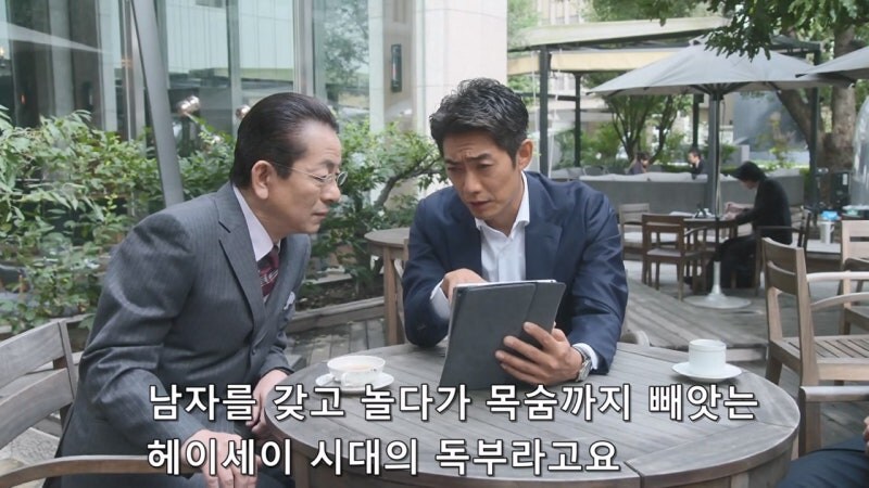 남자를 세 명이나 잡아먹은 독사같은 여자도 참을 수 없었던 상황_14.jpg
