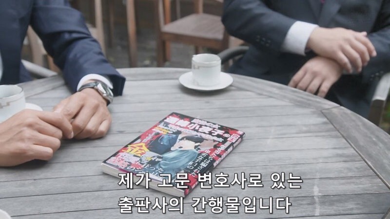 남자를 세 명이나 잡아먹은 독사같은 여자도 참을 수 없었던 상황_16.jpg
