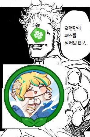 트릭컬) 하루만에 바뀐 순수 교주들 민심.jpg_2.png