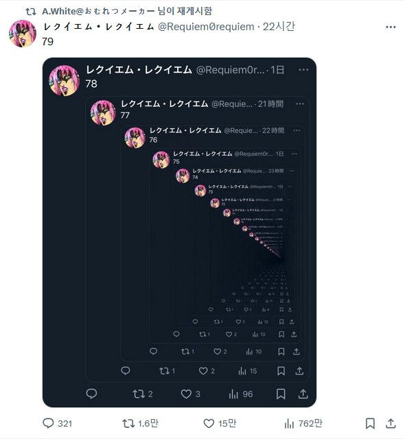 조금 전에 본 기묘한 트윗_1.png