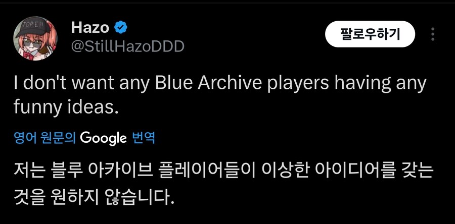 우마무스메에 빠져서 말을 샀어요_2.jpg