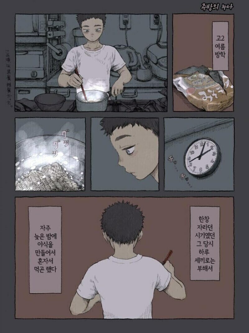 주방의 누나_1.jpg