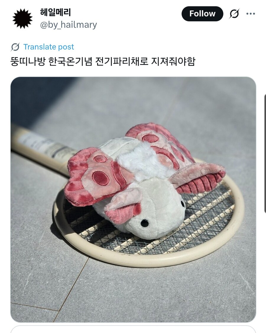 인형회사를 경악하게 만든 행동.jpg_1.jpg