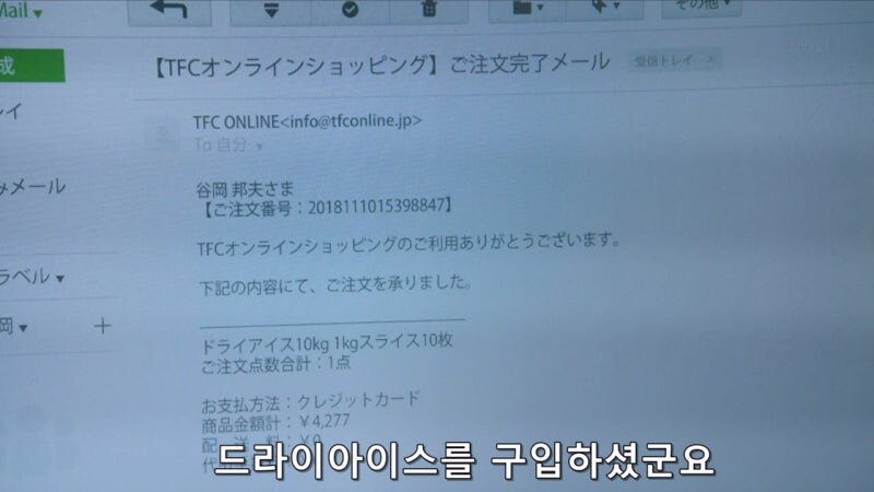 드라이아이스 10kg으로 할 수 있는 일이 뭐냐면_2.jpg