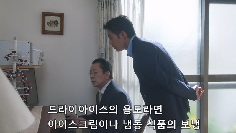 드라이아이스 10kg으로 할 수 있는 일이 뭐냐면_3.jpg