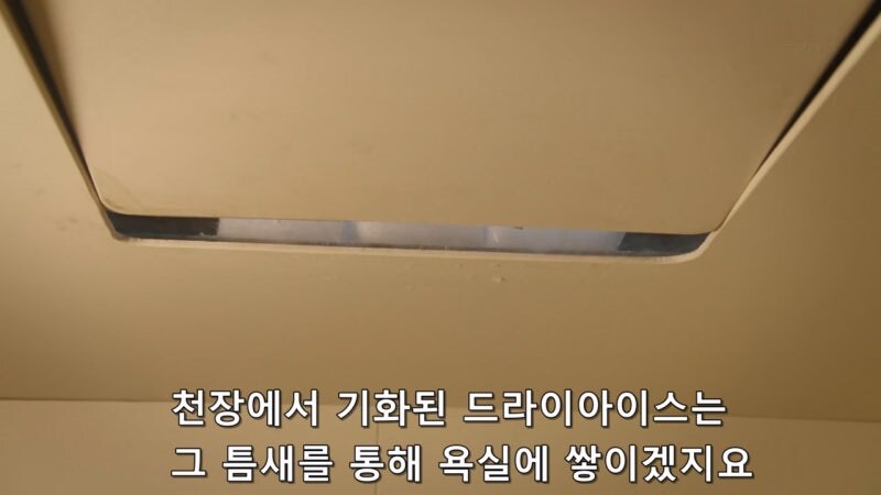 드라이아이스 10kg으로 할 수 있는 일이 뭐냐면_20.jpg