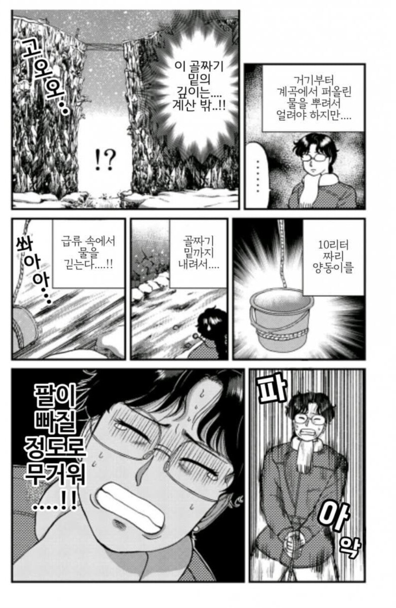 김전일)이정도 했으면 죽어줘라_3.jpg
