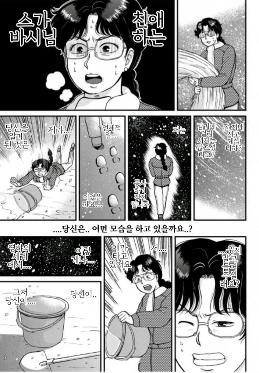 김전일)이정도 했으면 죽어줘라_6.jpg