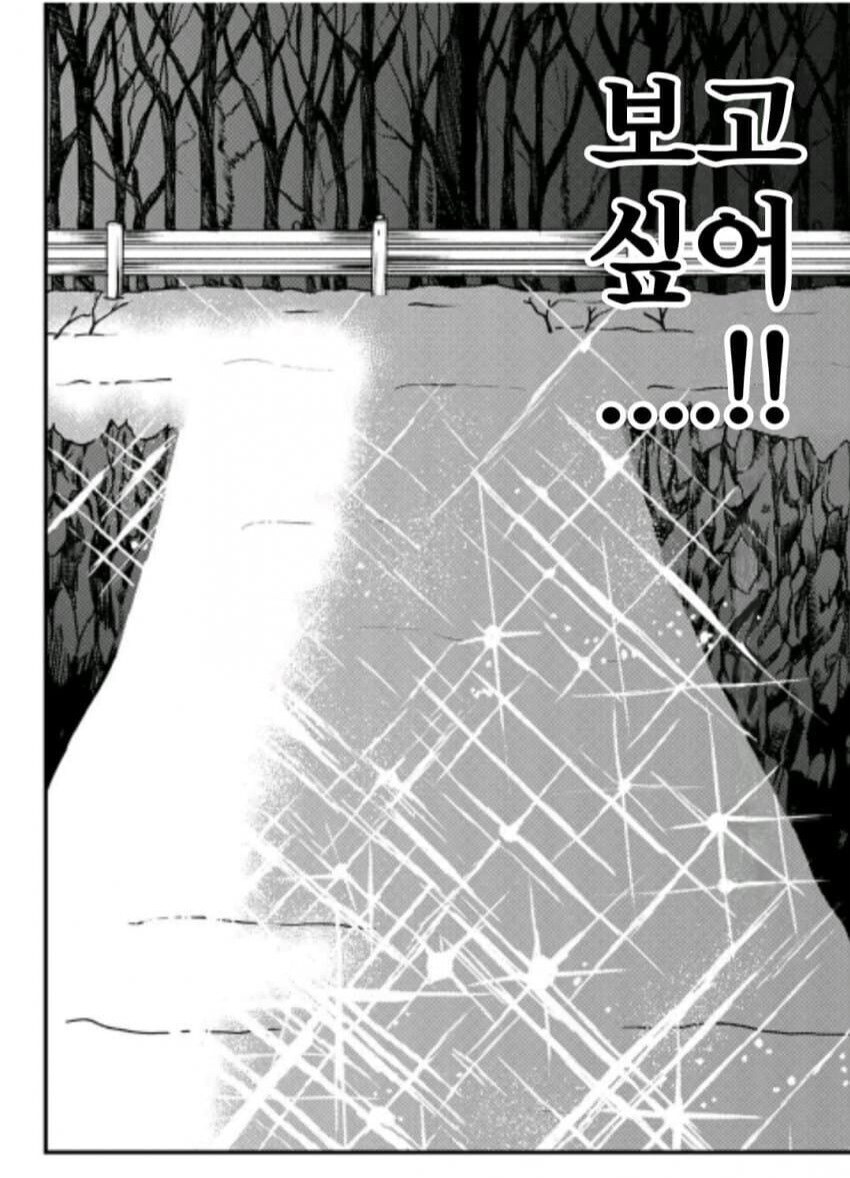 김전일)이정도 했으면 죽어줘라_7.jpg