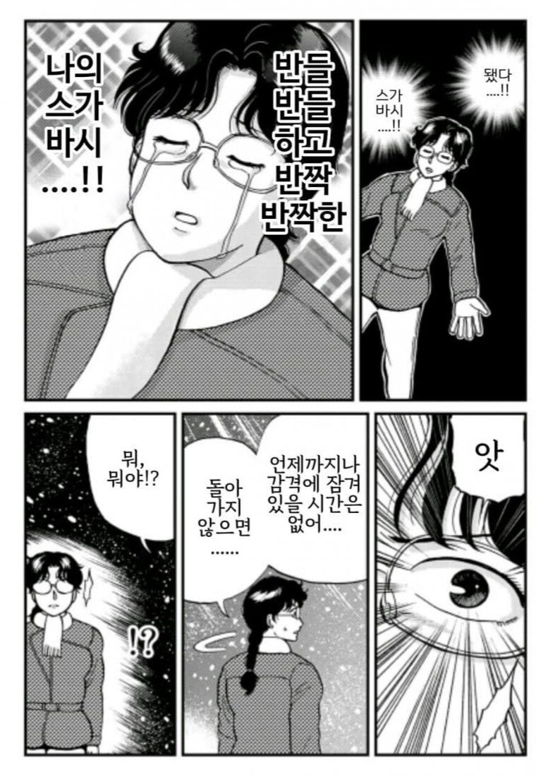 김전일)이정도 했으면 죽어줘라_8.jpg