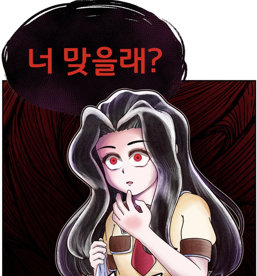 프메)다친 애를 도와주려고 하는 말_2.jpg