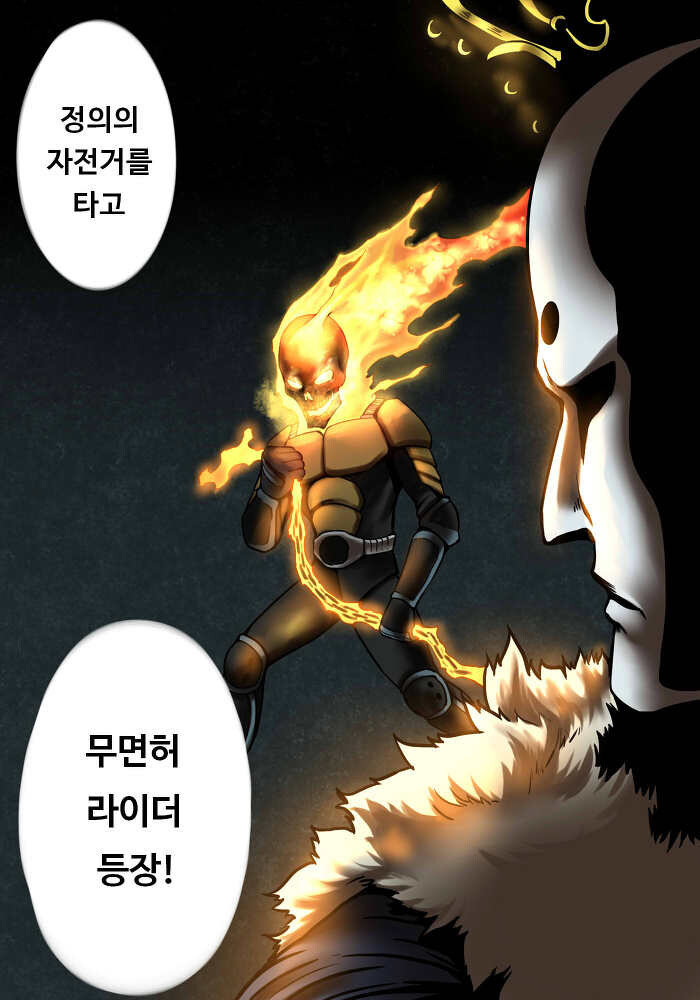 원펀맨 중에 가장 감동적인 에피소드_2.jpg