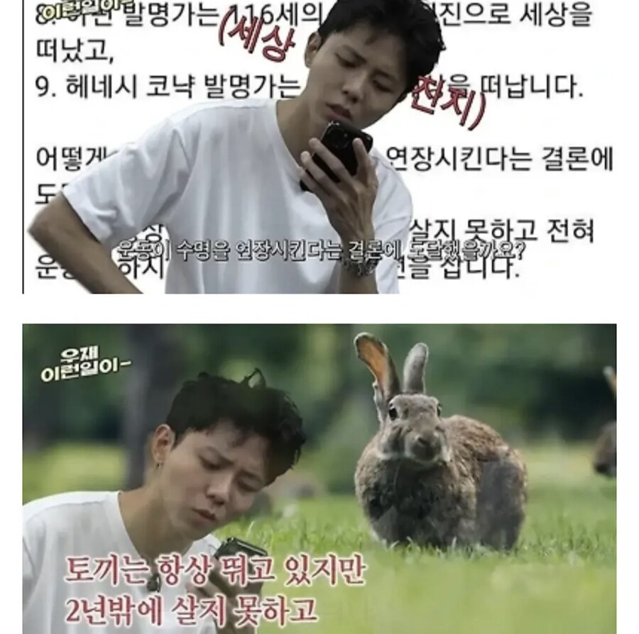 주우재가 운동 안하는 이유_2.jpg