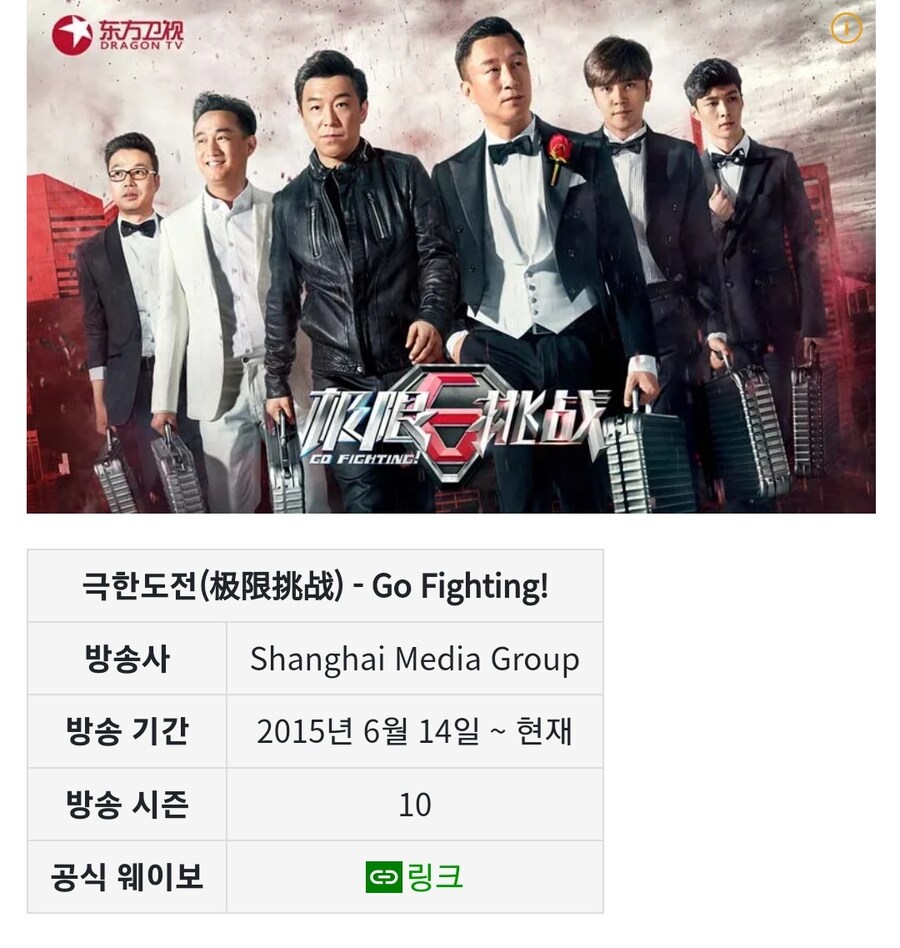 공식으로 저작권을 사 간 작품보다 잘 팔리는 짝퉁 중국 프로그램_1.jpg