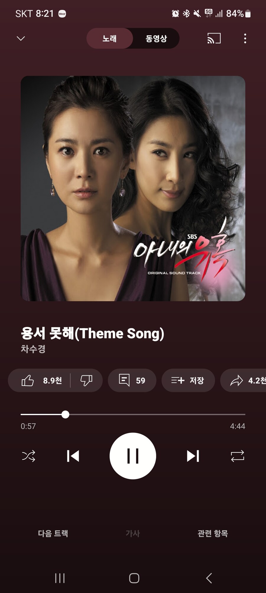 연구실에서 노래 틀어놓고 공부하는데 교수님 들어오시더라_1.jpg