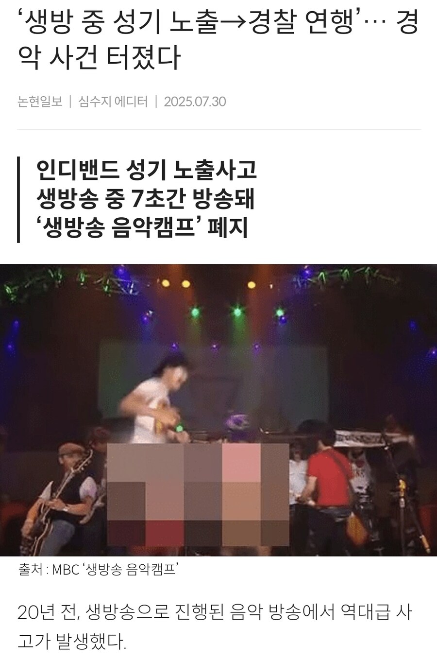 의외로 20년전에 있었던 일_1.jpg