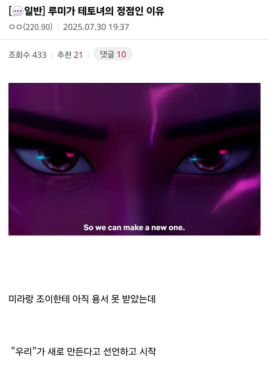 케이팝) 루미의 리더십_1.jpg