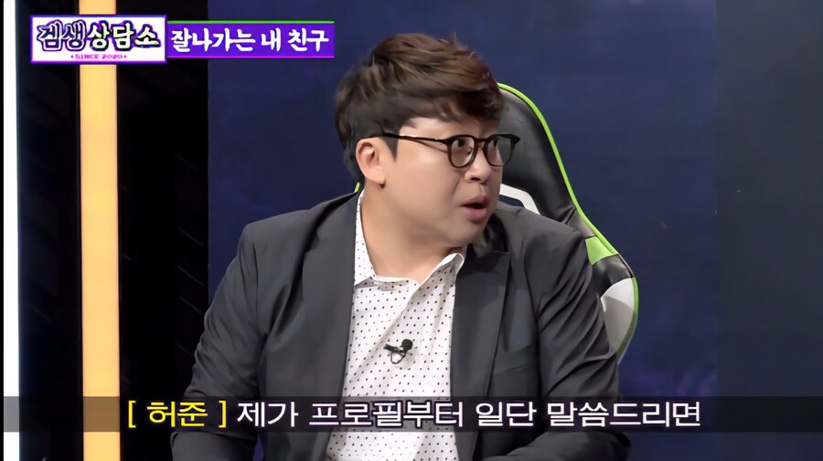 성승헌으로 하여금 성공을 갈망하게 만든 원동력_1.jpg