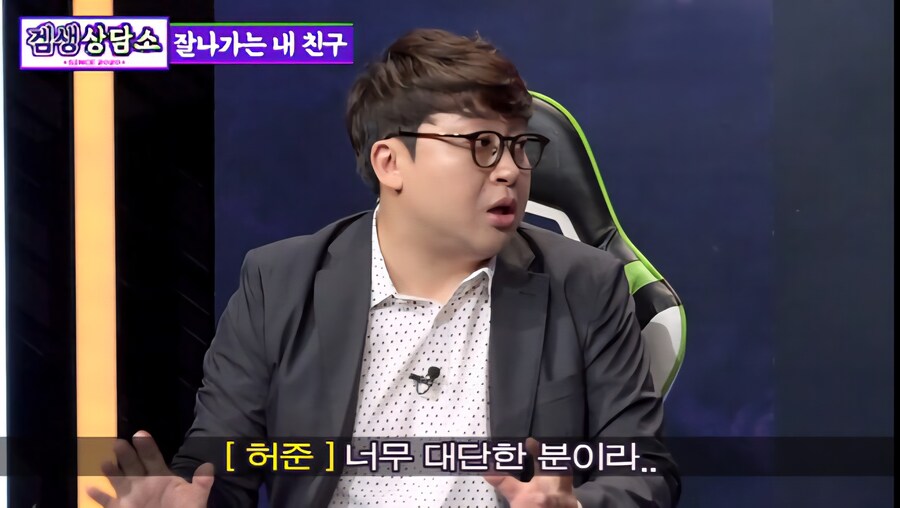 성승헌으로 하여금 성공을 갈망하게 만든 원동력_2.jpg