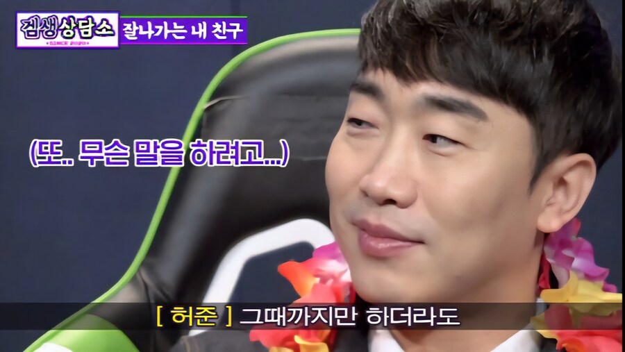 성승헌으로 하여금 성공을 갈망하게 만든 원동력_3.jpg