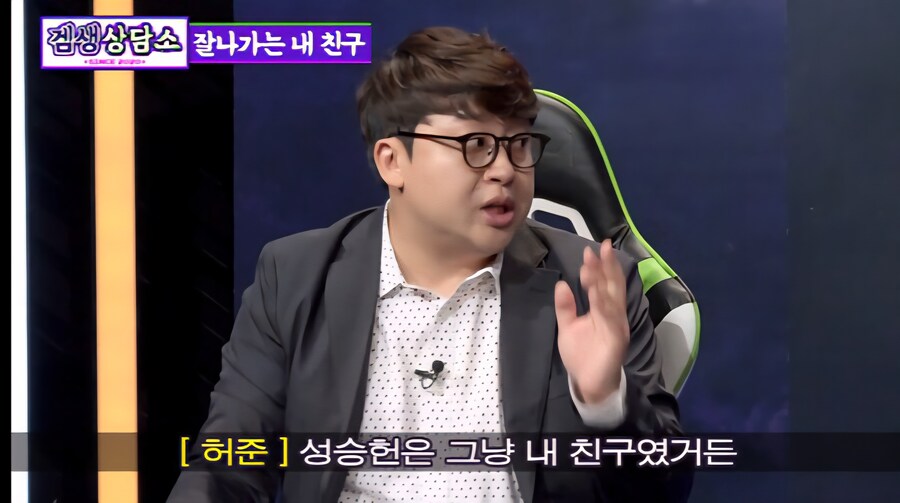 성승헌으로 하여금 성공을 갈망하게 만든 원동력_4.jpg