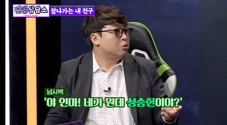 성승헌으로 하여금 성공을 갈망하게 만든 원동력_6.jpg
