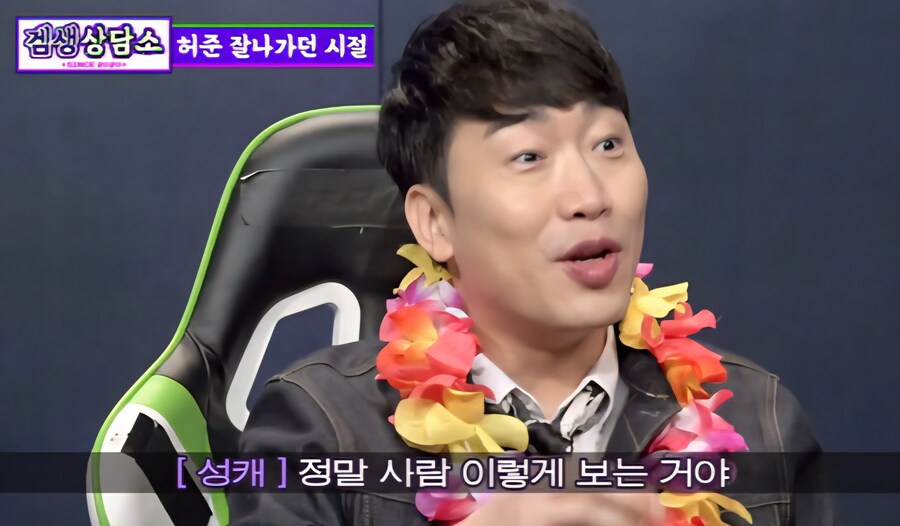 성승헌으로 하여금 성공을 갈망하게 만든 원동력_11.jpg