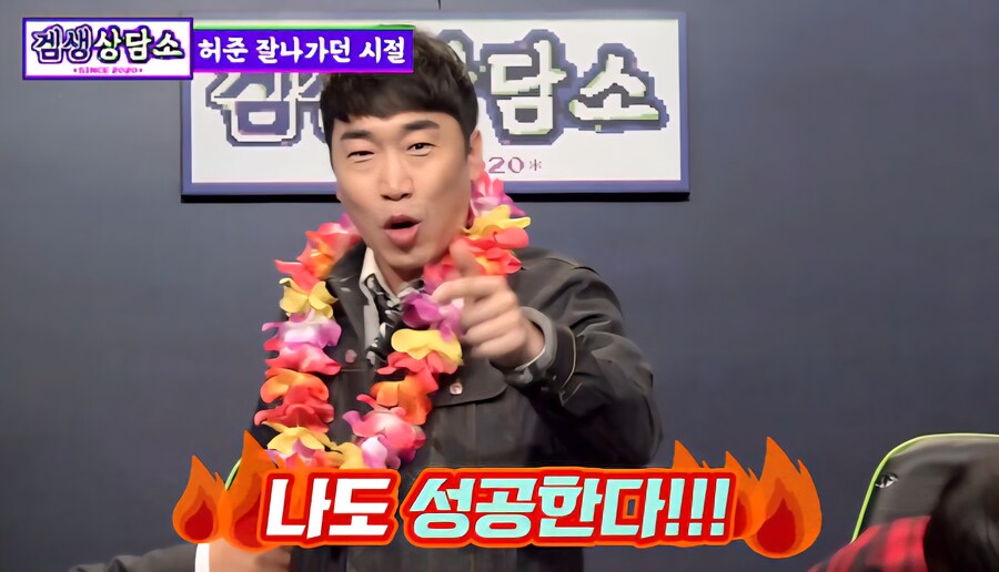 성승헌으로 하여금 성공을 갈망하게 만든 원동력_22.jpg