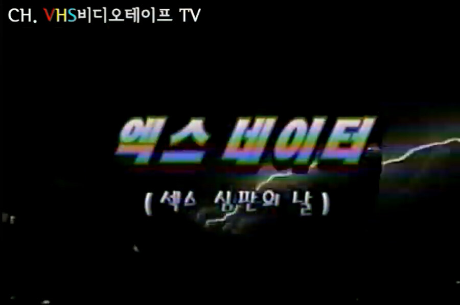 한국판 터보레이터_1.jpg