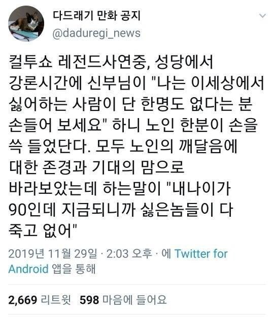 싫어하는 사람이 없는 디시인_1.jpg