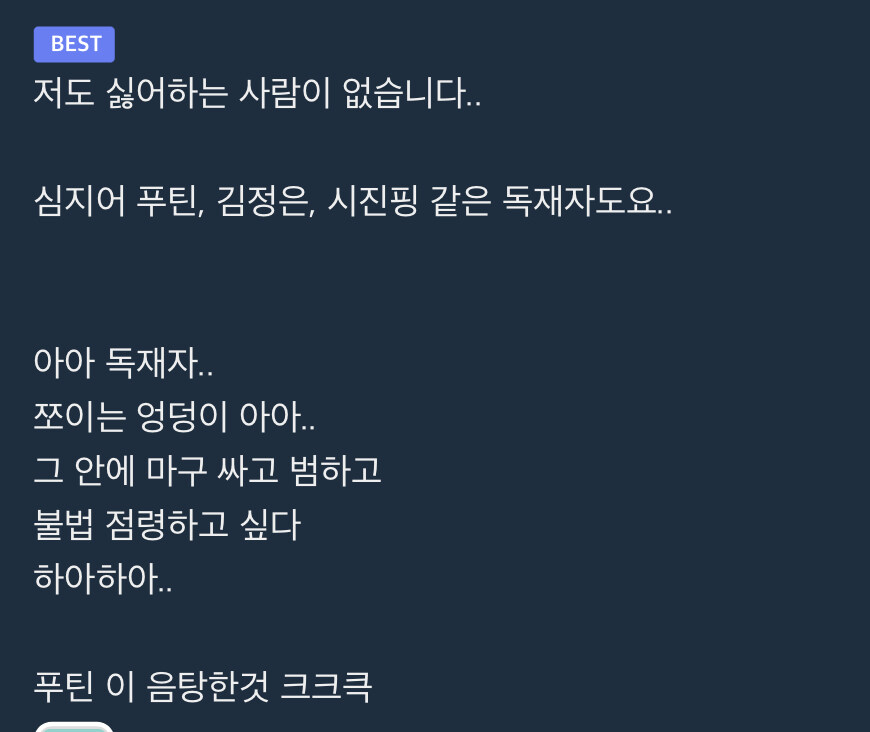 싫어하는 사람이 없는 디시인_2.jpg
