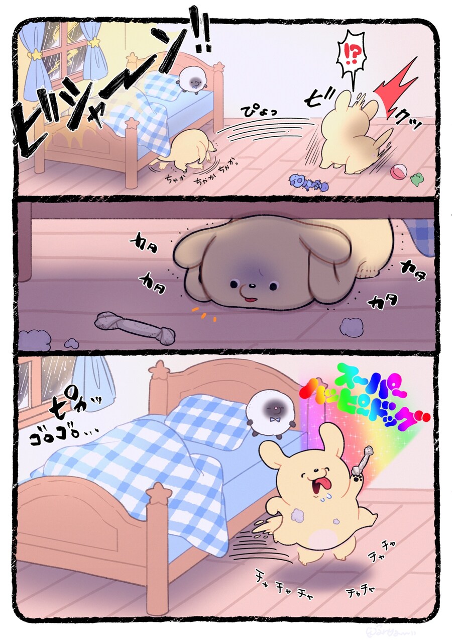 벼락쳐서 기겁한 댕댕이_1.jpg