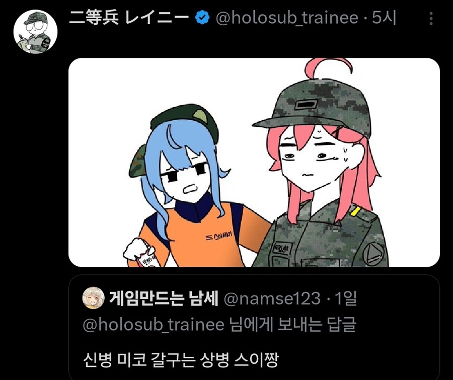 한국인 남자 오타쿠 특_1.jpg