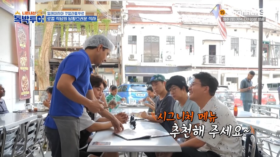 식당 종업원 설명을 잘 들어야 되는 이유_1.png