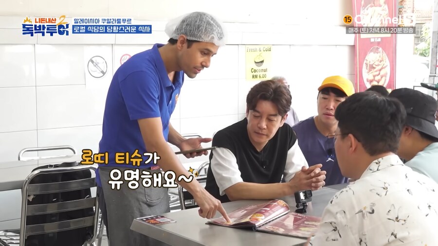 식당 종업원 설명을 잘 들어야 되는 이유_2.png