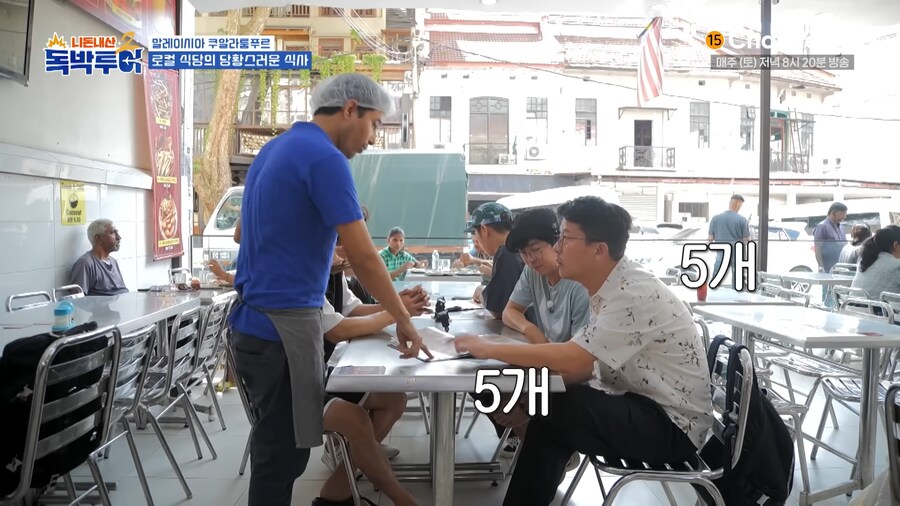 식당 종업원 설명을 잘 들어야 되는 이유_3.png