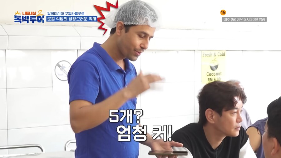 식당 종업원 설명을 잘 들어야 되는 이유_4.png