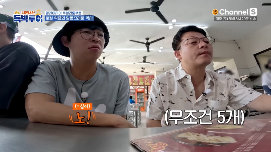 식당 종업원 설명을 잘 들어야 되는 이유_5.png