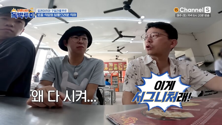 식당 종업원 설명을 잘 들어야 되는 이유_6.png