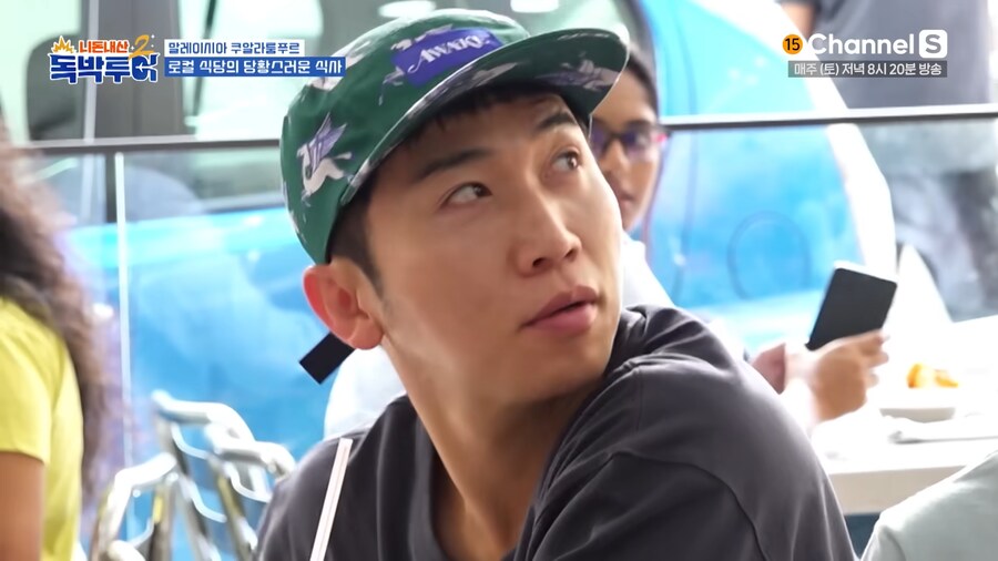 식당 종업원 설명을 잘 들어야 되는 이유_9.png