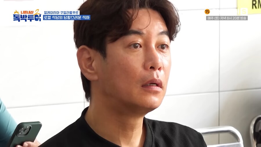 식당 종업원 설명을 잘 들어야 되는 이유_11.png