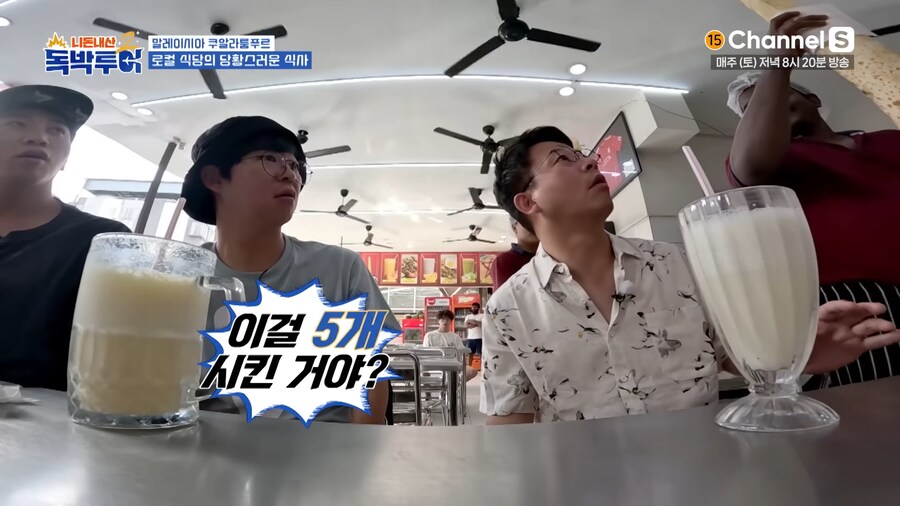 식당 종업원 설명을 잘 들어야 되는 이유_13.png