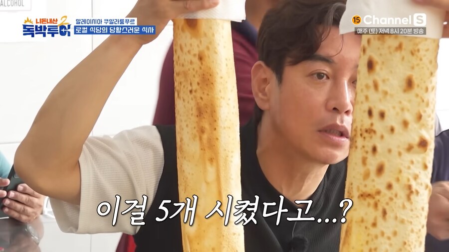 식당 종업원 설명을 잘 들어야 되는 이유_15.png