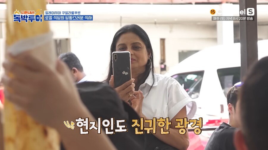 식당 종업원 설명을 잘 들어야 되는 이유_16.png