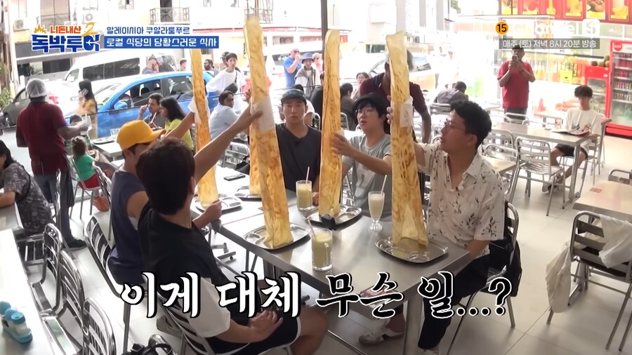 식당 종업원 설명을 잘 들어야 되는 이유_17.png