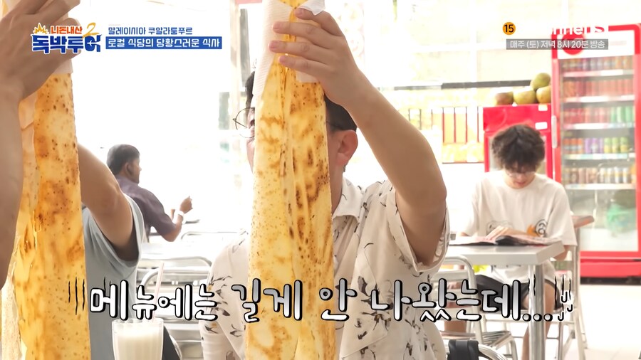 식당 종업원 설명을 잘 들어야 되는 이유_18.png