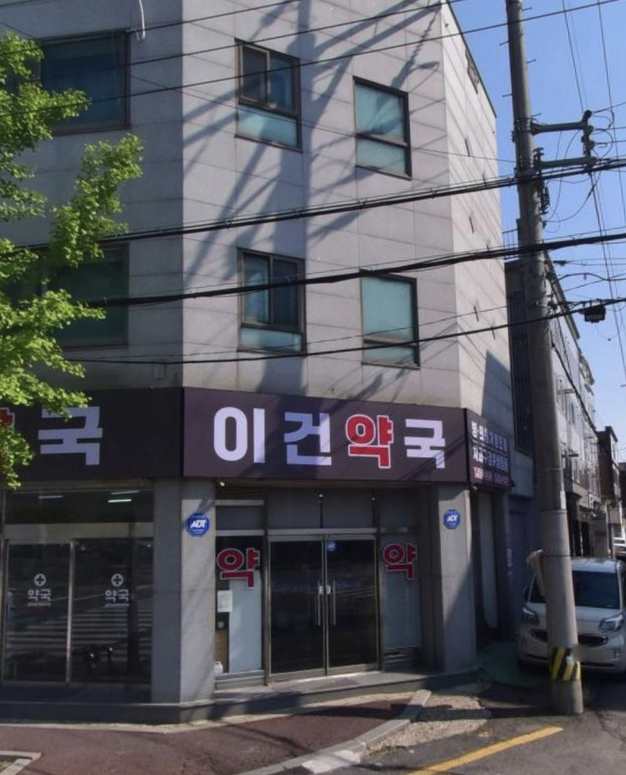 저거는 병원이야.jpe_1.webp