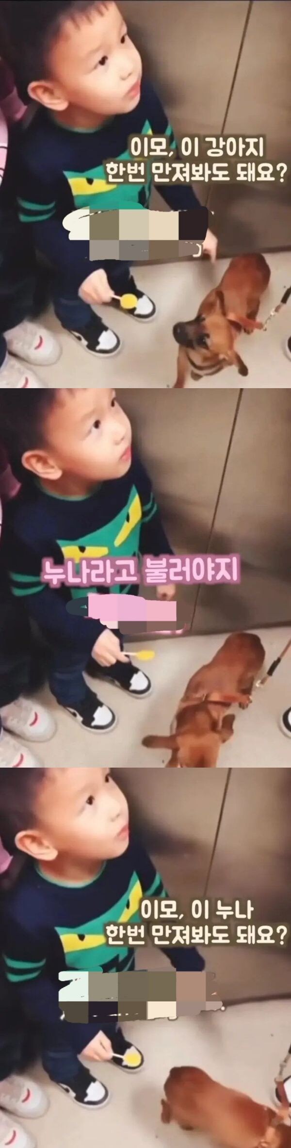 생각보다 강한 녀석을 만났다_1.jpg