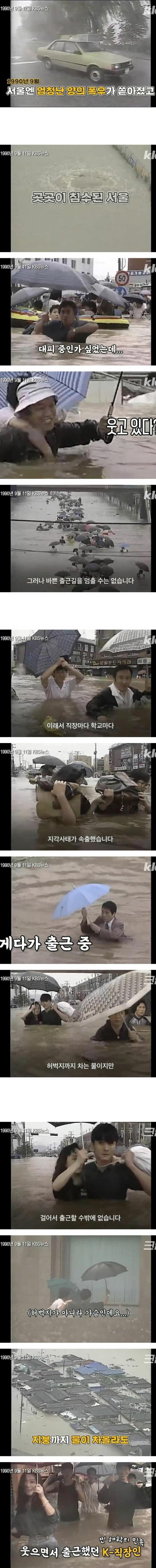 옛날 한국인이 대단한 이유.jpg_1.jpg